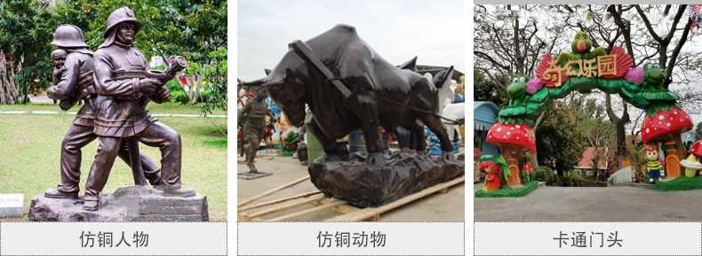樹脂仿銅雕塑，玻璃鋼仿銅雕塑，仿銅人物動物雕塑