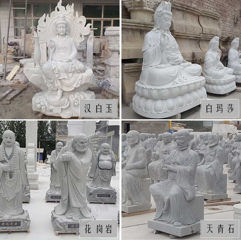 石雕觀音像，石雕人物雕像，景區人物雕塑