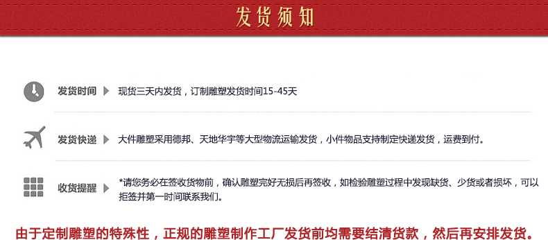 銅雕塑發(fā)貨須知，銅雕塑制作工廠