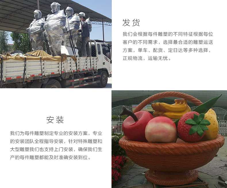 玻璃鋼雕塑工廠，仿真景觀雕塑廠家