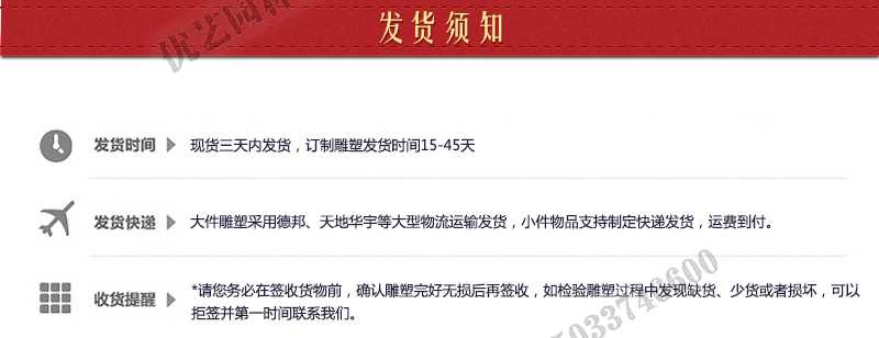 大理石景觀噴泉發貨，石雕噴泉定制流程，石材噴泉工廠