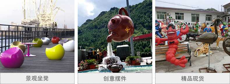 玻璃鋼坐凳，天壺雕塑，仿真景觀擺件